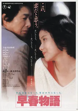 亚洲午夜电影-东京之夜