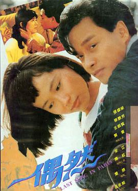 亚洲午夜电影-上海午夜
